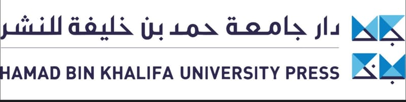 دار جامعة حمد بن خليفة - قطر