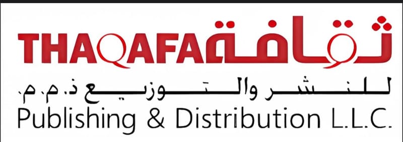 ثقافة للنشر والتوزيع - الامارات
