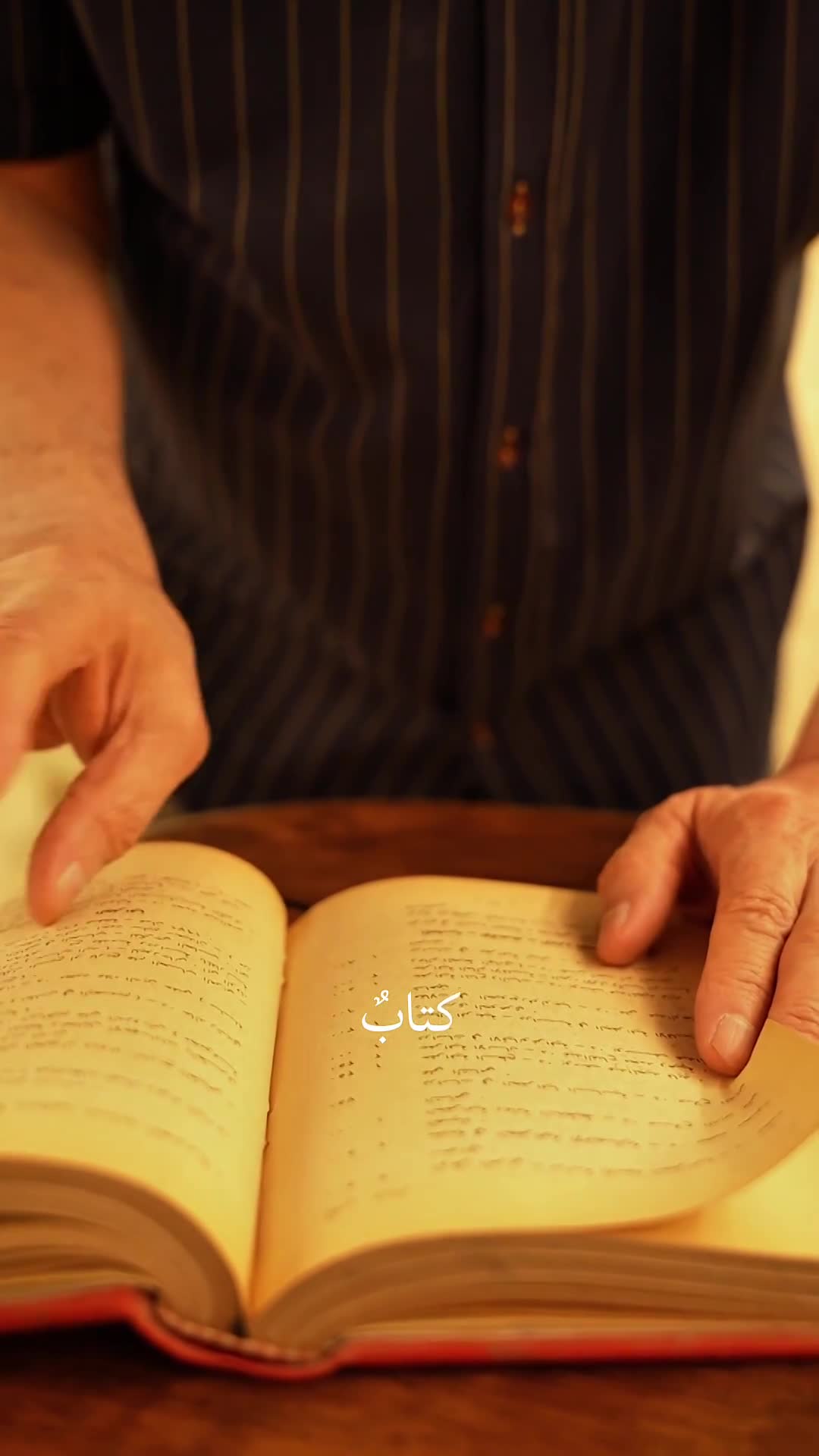 الطبعة الاربعون .... thumbnail