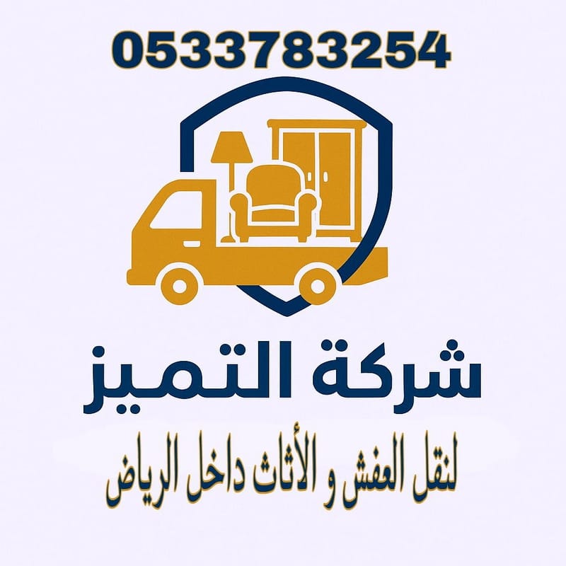 من نحن