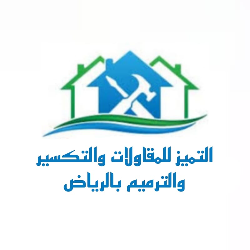 من نحن