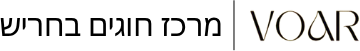 סטודיו וואר חריש