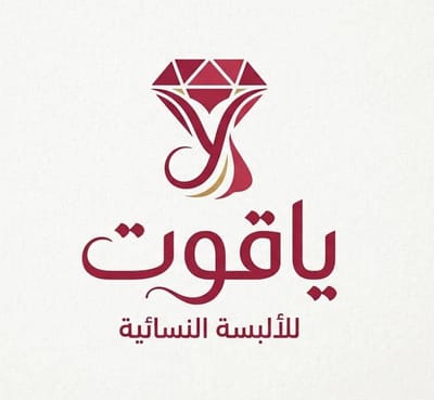 ياقوت | yaqutt