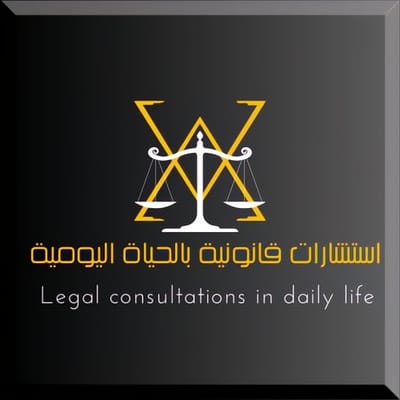 Legal consultations in daily life