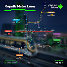 المترو