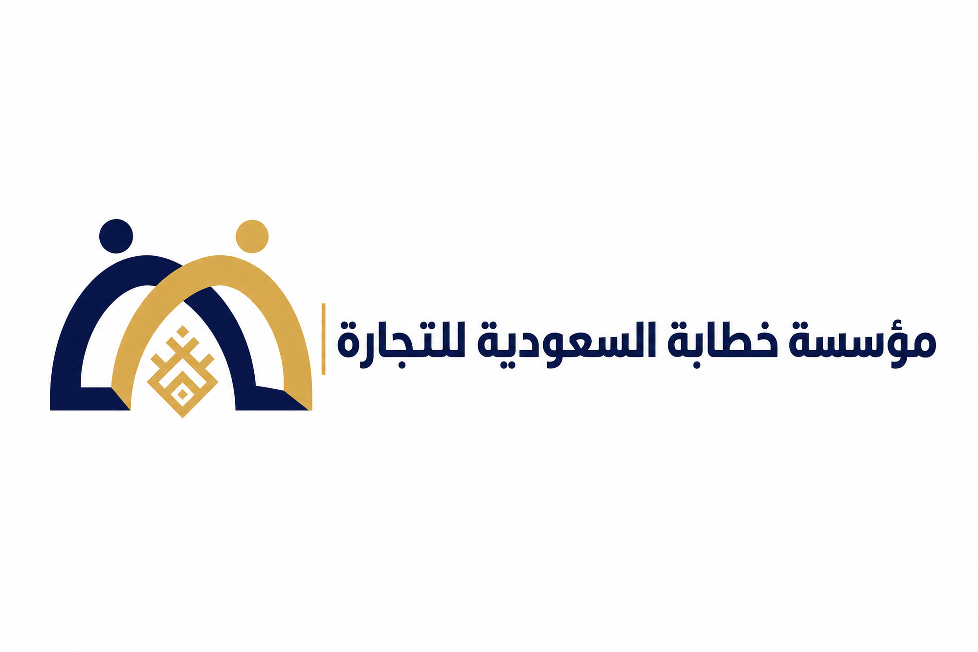 كيفية البحث عن أرقام خطابه حسب المنطقة داخل المملكة بخطوات عملية