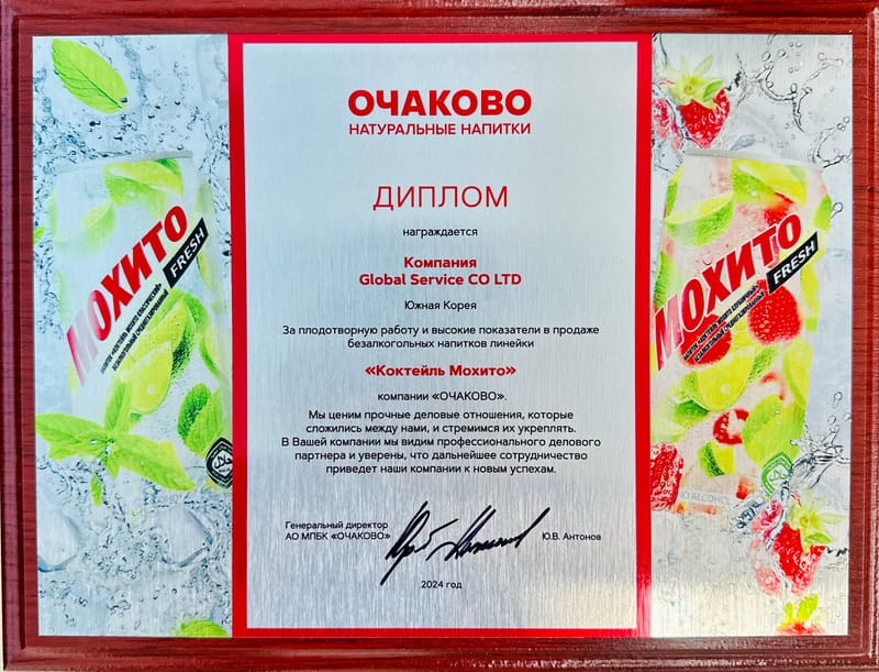 ОТ НАШИХ ПАРТНЕРОВ