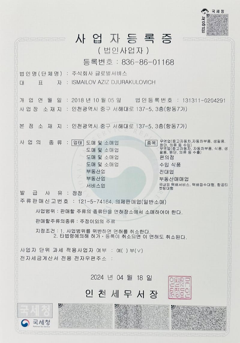 СЕРТИФИКАТЫ И ЛИЦЕНЗИИ