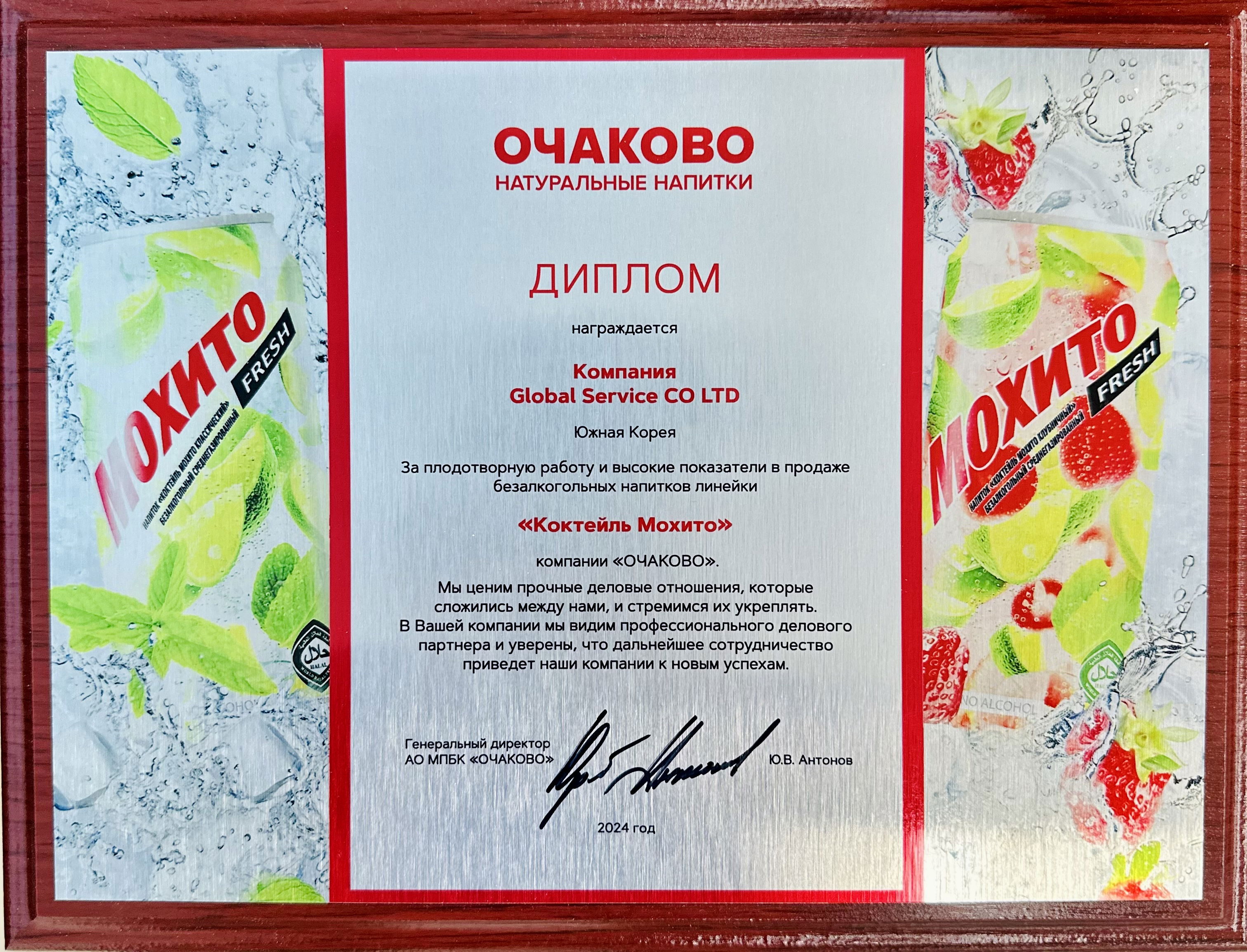 ОТ НАШИХ ПАРТНЕРОВ