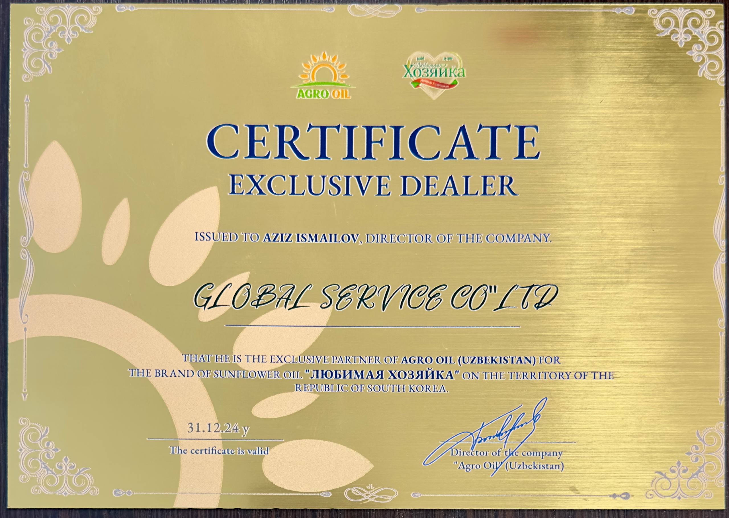 ОТ НАШИХ ПАРТНЕРОВ