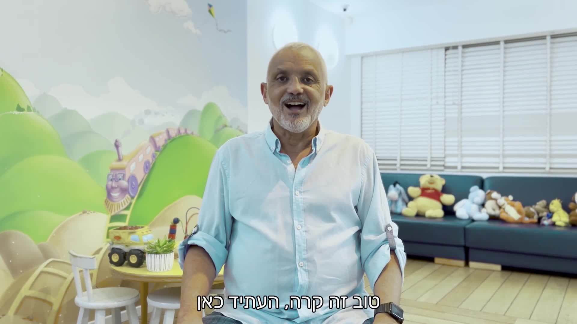 טיפול בהאטת קוצר ראייה לילדים