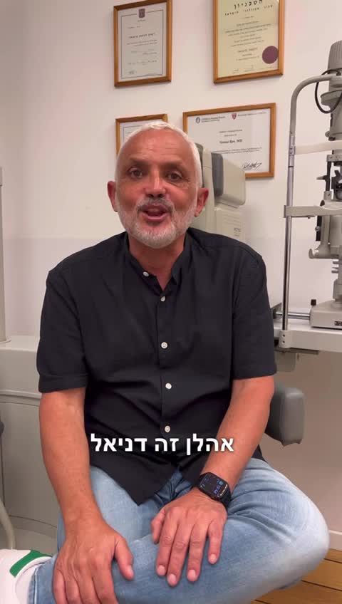 טכנולוגיה פורצת דרך