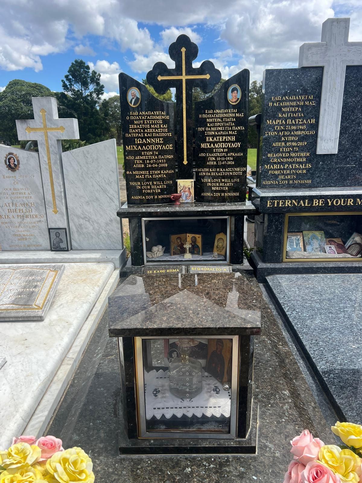 Greek Orthodox Memorial – 23-Carat Gold Leaf Inscription | Rookwood Cemetery, Sydney