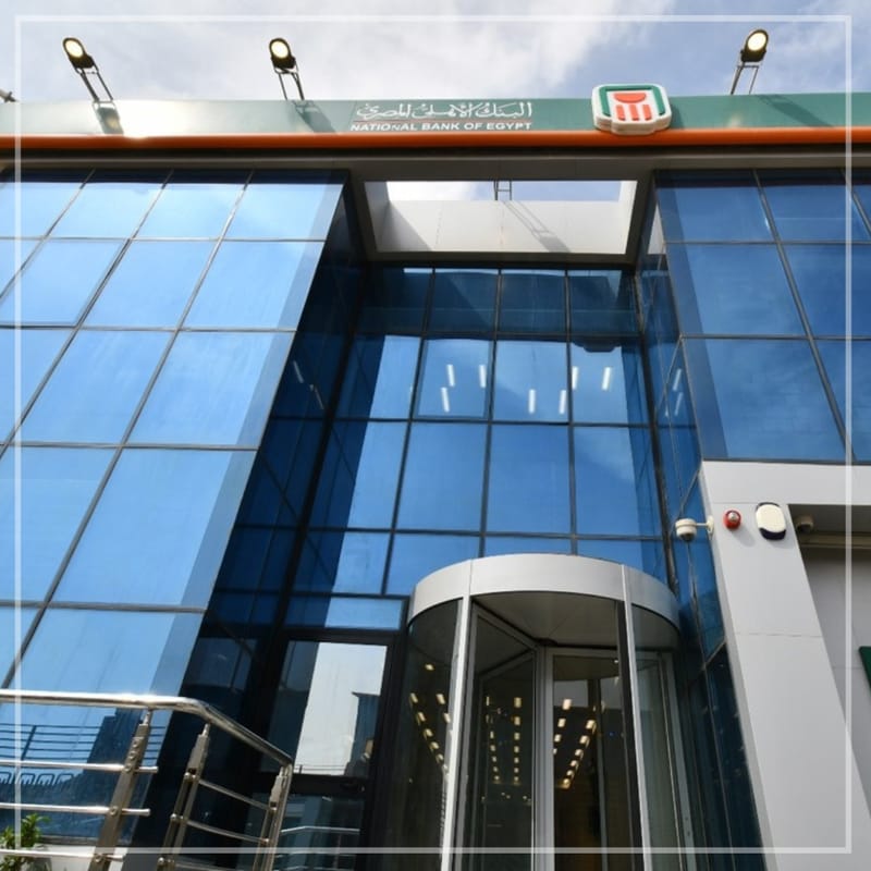 NBE – Abu Rawash Branch