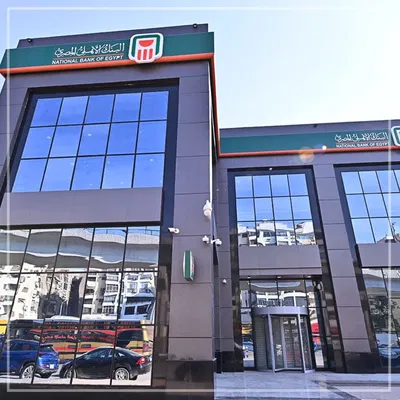 NBE – Sekka Club Branch