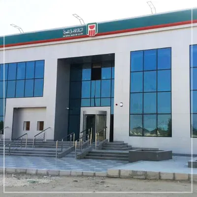 NBE – Minya Branch