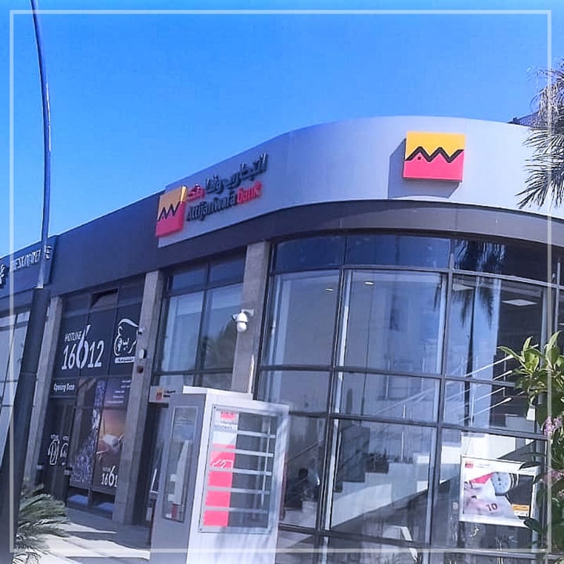 Attijariwafa Bank
