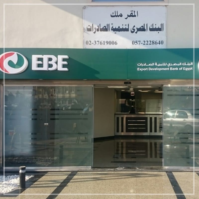 EBE – BourSaid Branch