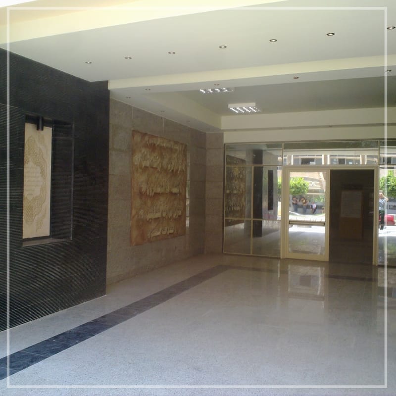 Quran College – Al-Azhar University