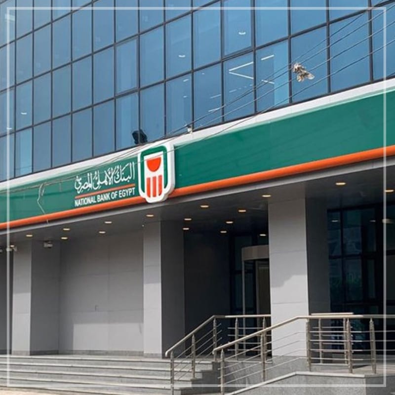 NBE – Qwisna Branch