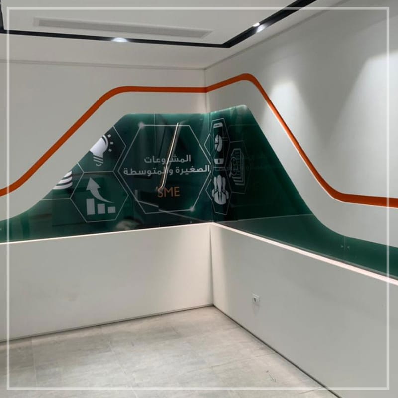 NBE – Qwisna Branch