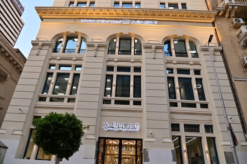 Mohamed Farid Branch