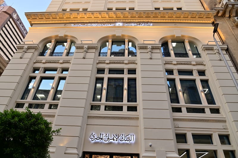 National Bank of Egypt Mohamed Farid