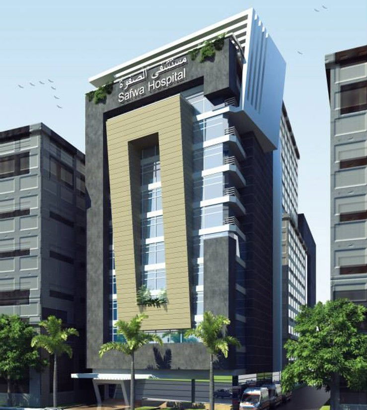 Al Safwa Hospital