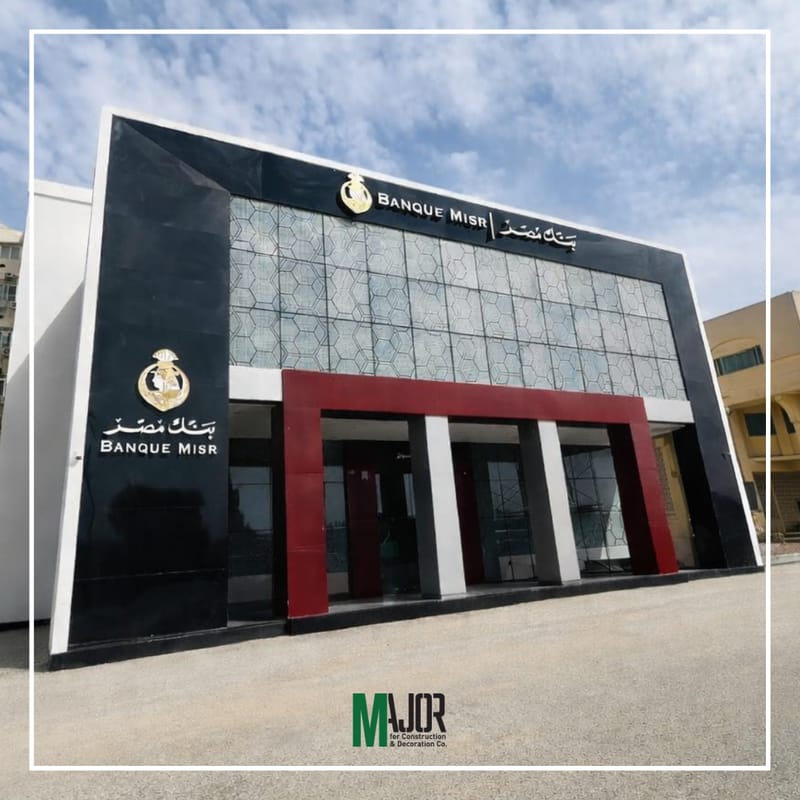 Banque Misr – Sohag Branch