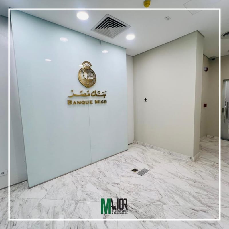 Banque Misr – Sohag Branch