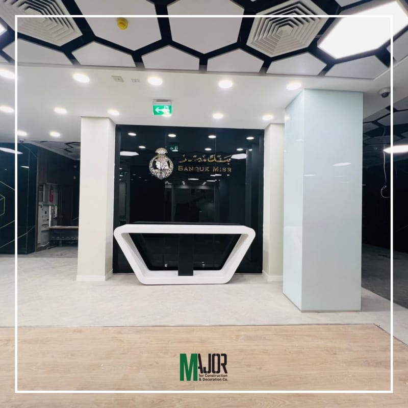 Banque Misr – Sohag Branch