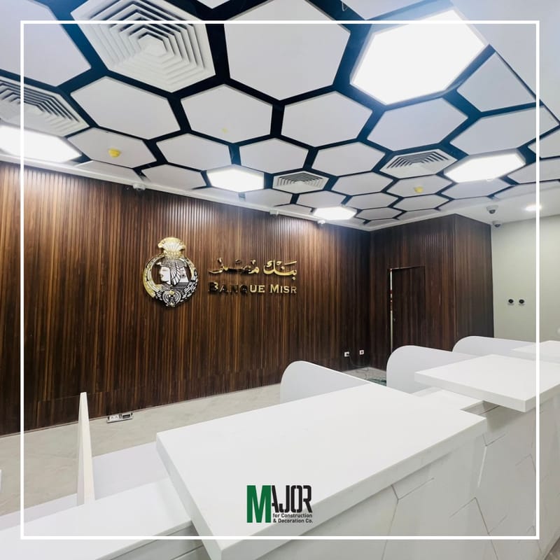 Banque Misr – Sohag Branch