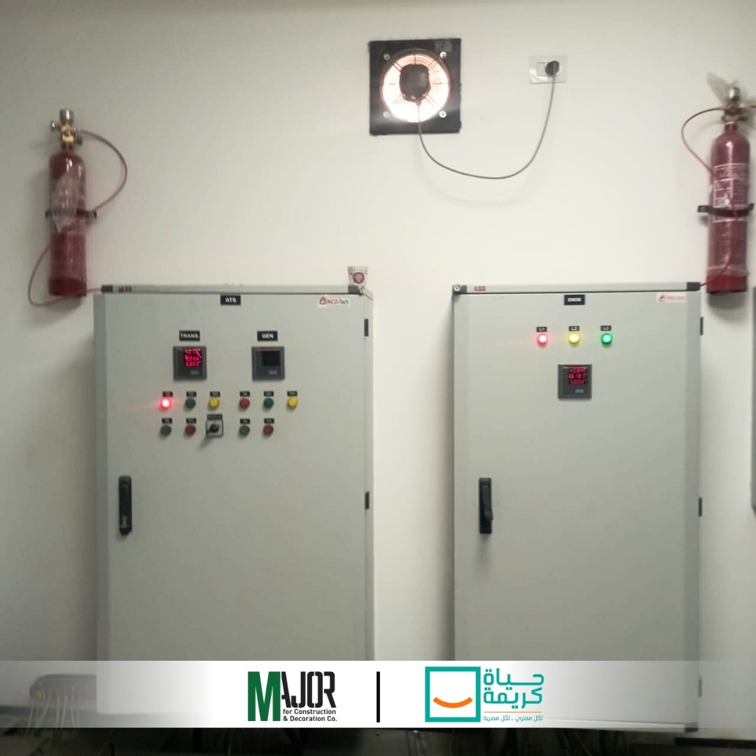 مشروع حياة كريمة