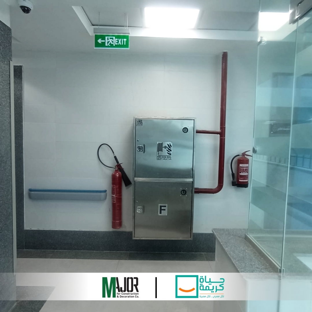 مشروع حياة كريمة