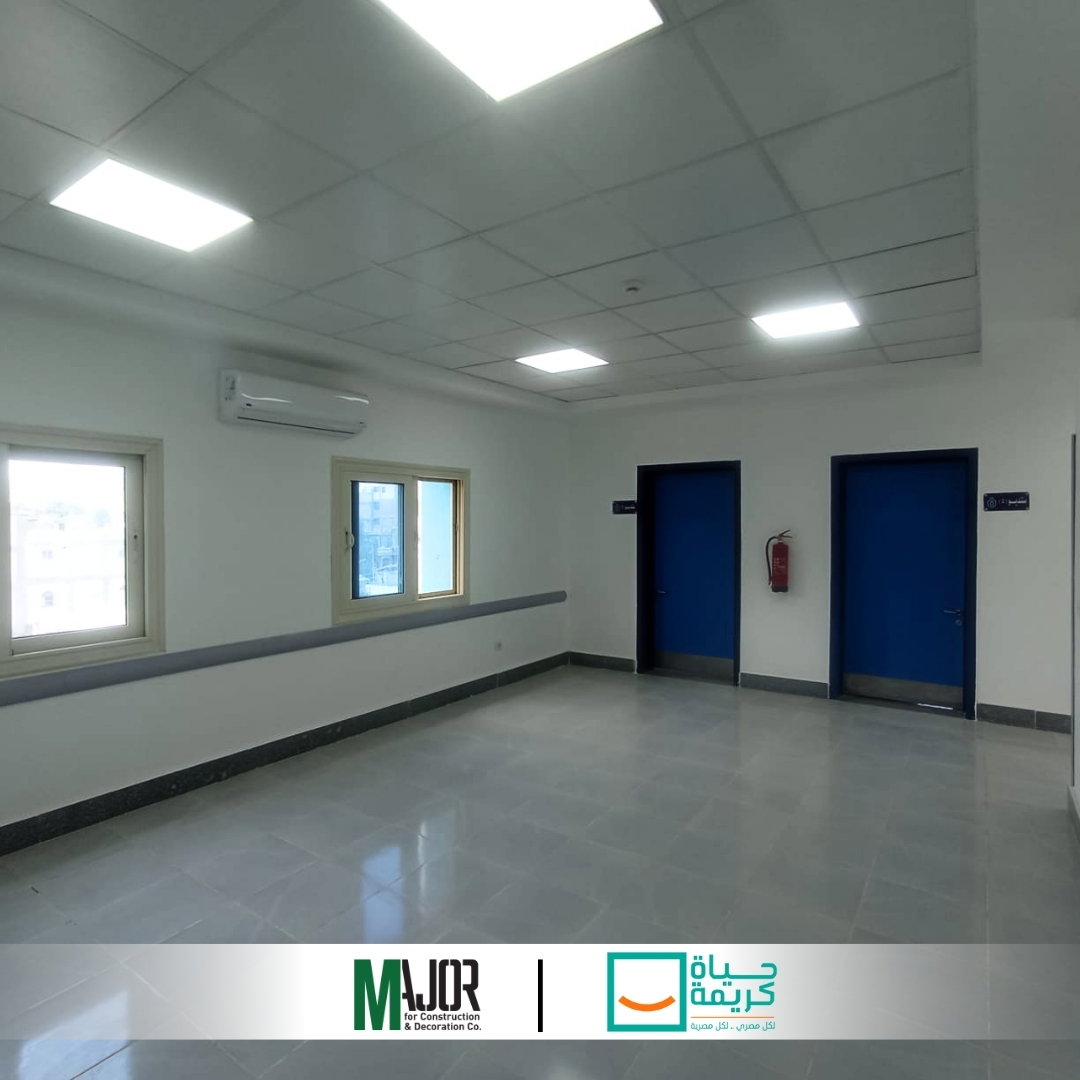 مشروع حياة كريمة