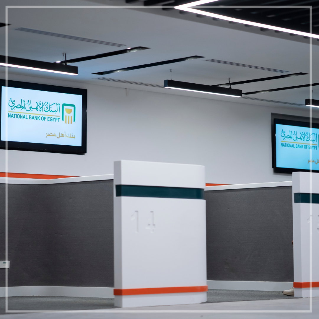 البنك الأهلي المصري مرسى علم