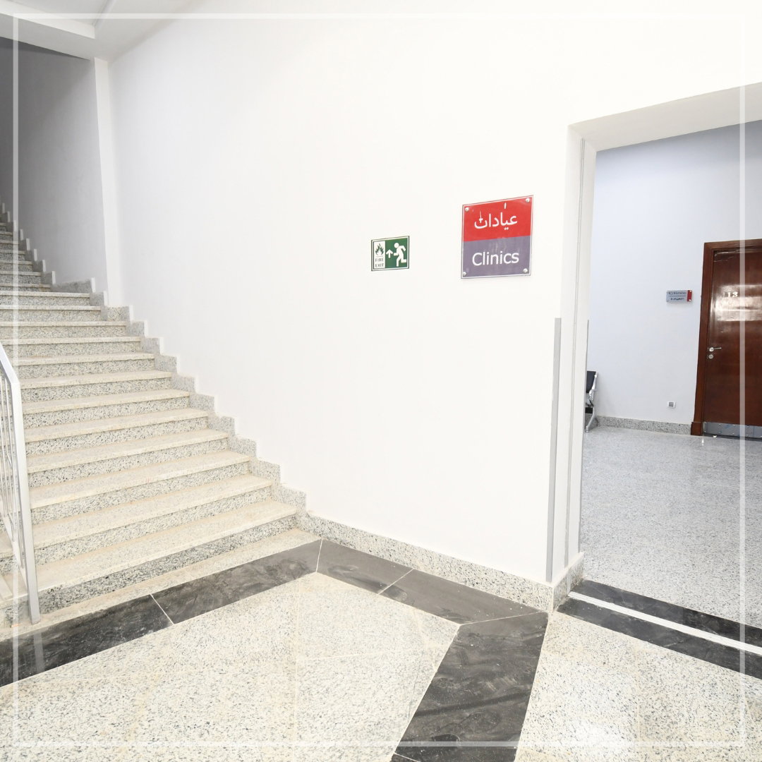 جامعة ميريت