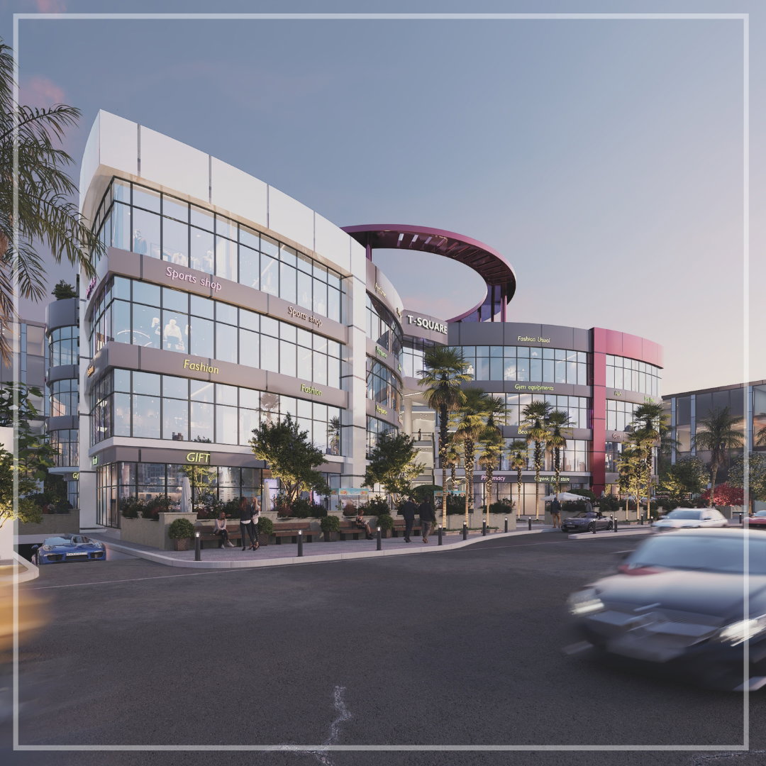 مركز تي سكوير التجاري