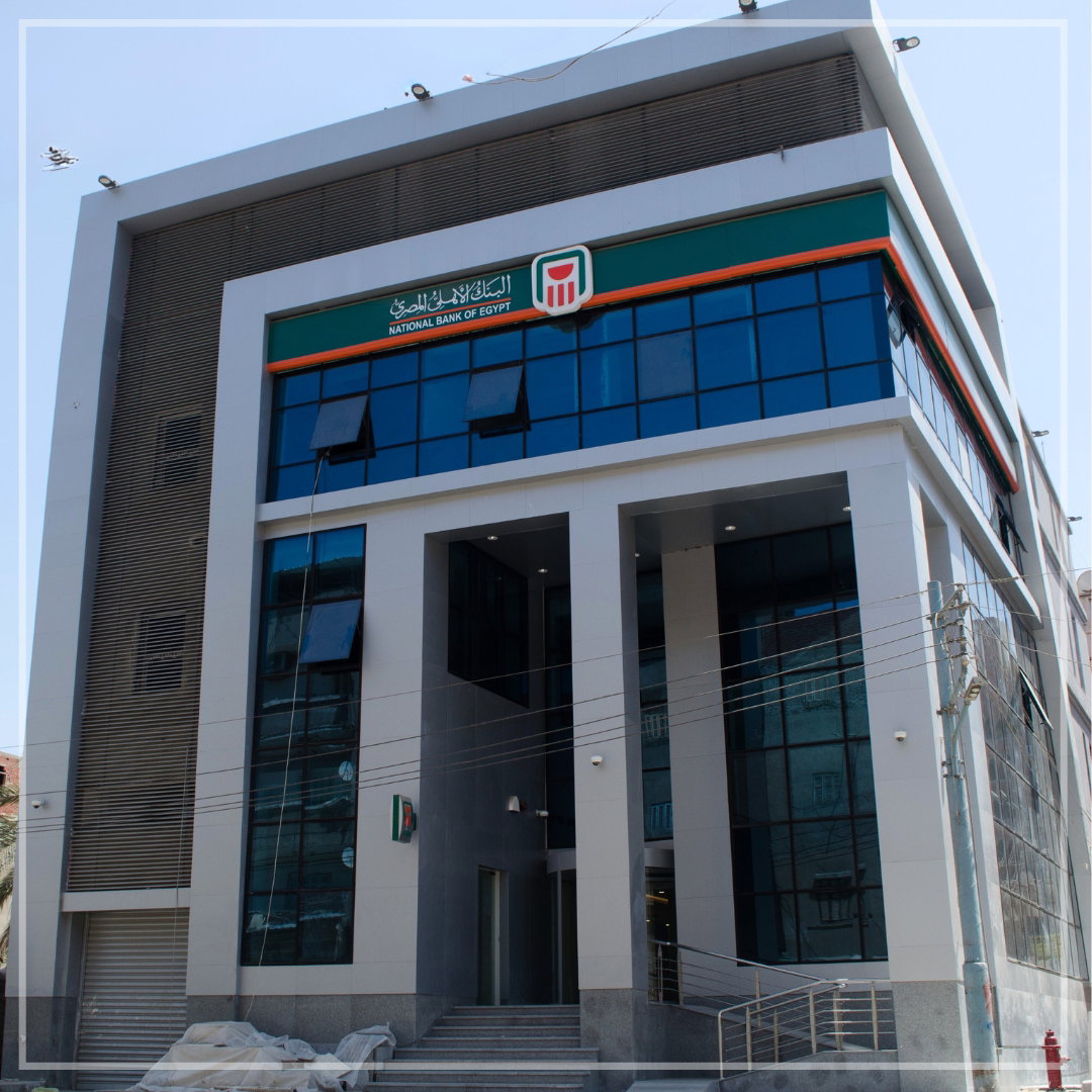 البنك الأهلي المصري – فرع أجا