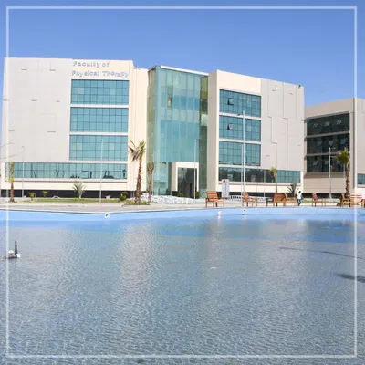 كلية العلاج الطبيعي – جامعة ميريت