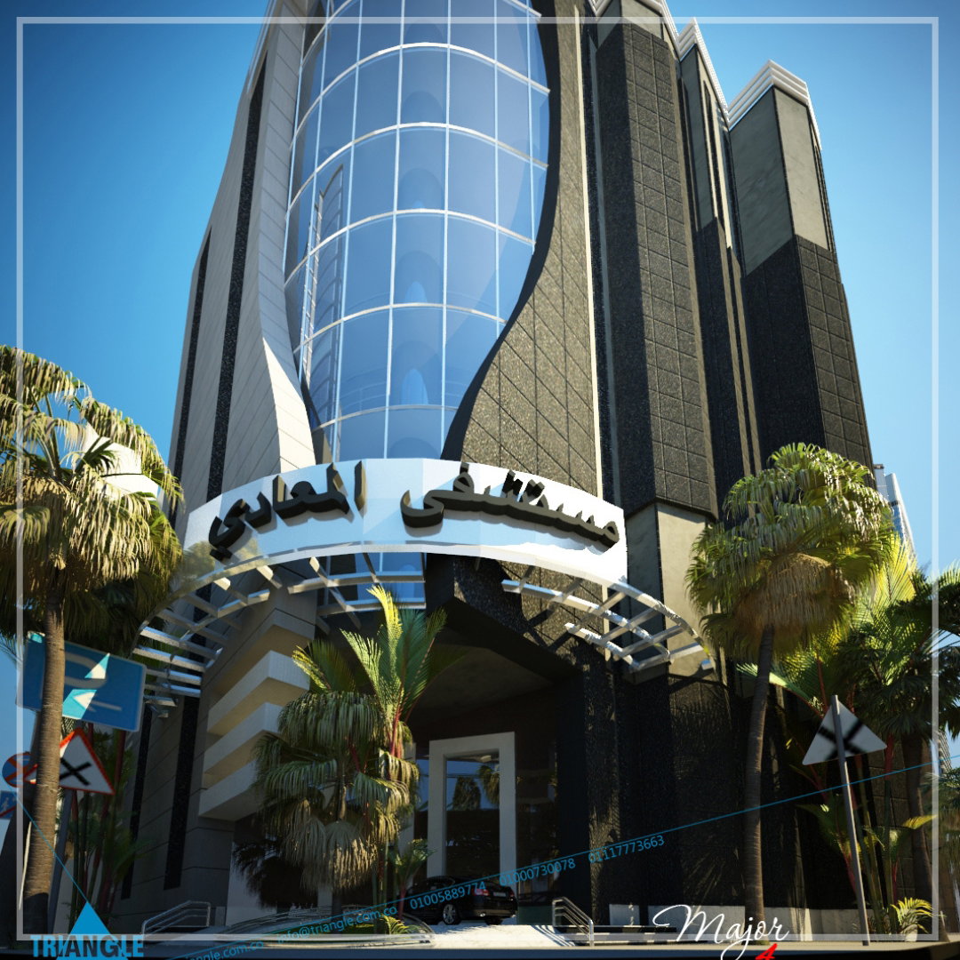 مستشفى المعادي