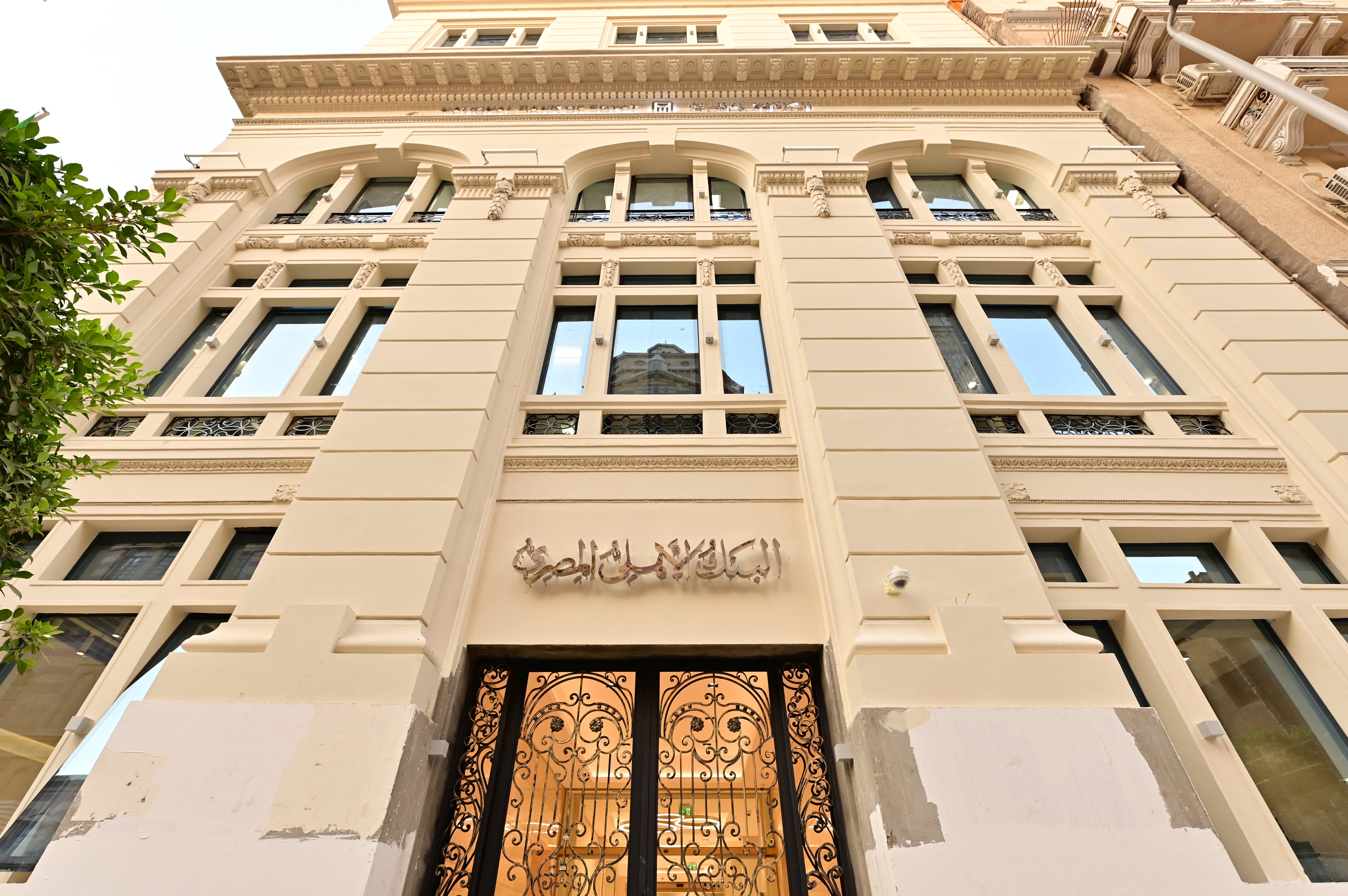 البنك الأهلي المصري - محمد فريد