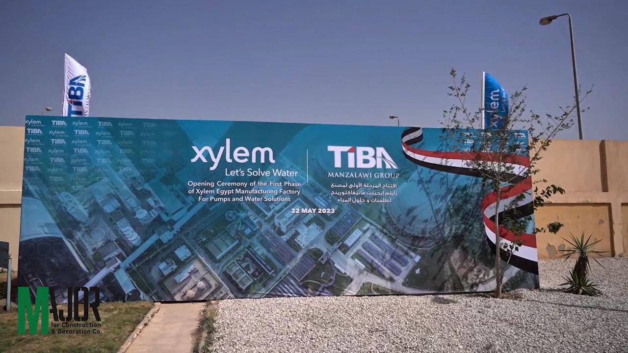 مصنع اكزيلم