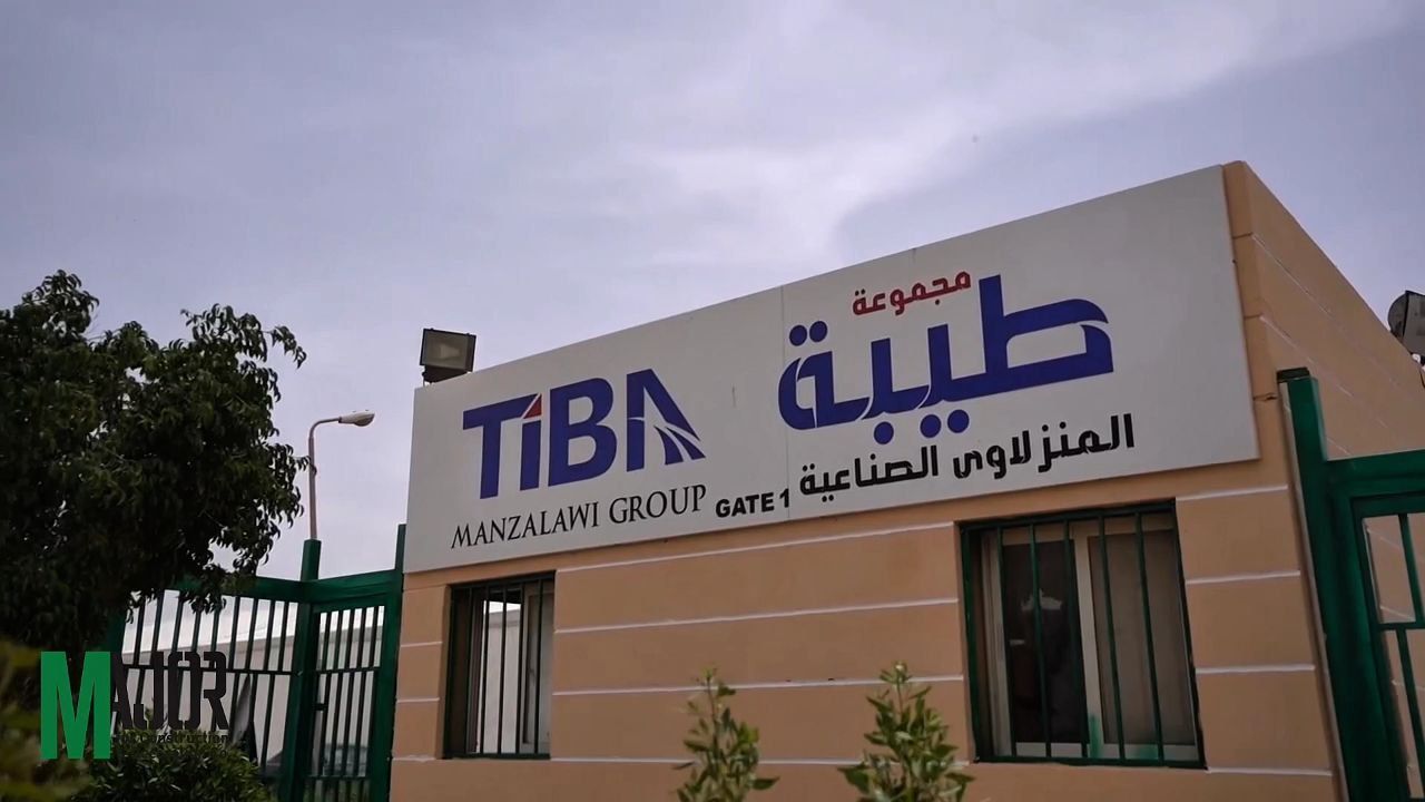 مصنع اكزيلم