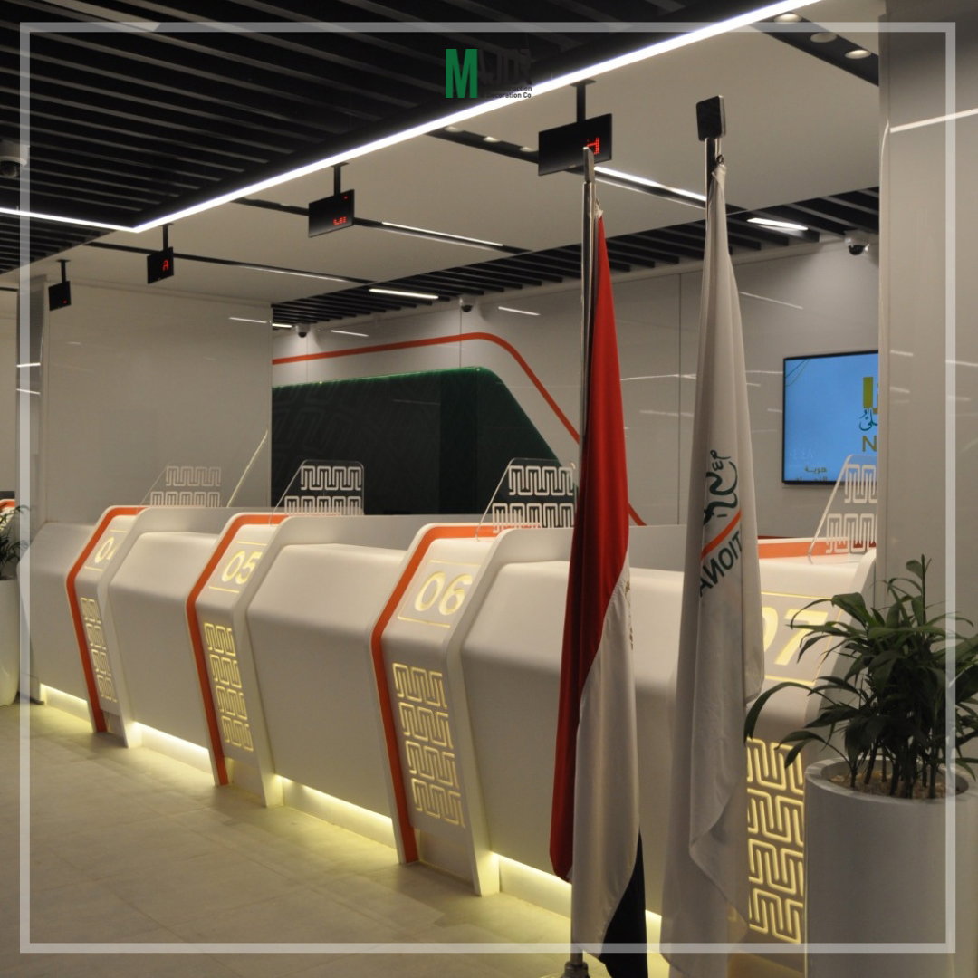 البنك الوطني المصري - فرع سوهاج