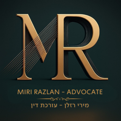 מירי רזלן - עורכת דין בירושלים
