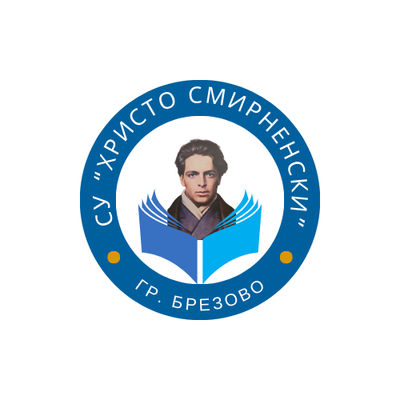 Грипна епидемия - преминаване към обучение от разстояние в електронна среда (ОРЕС)