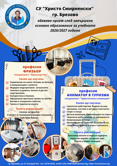 ПРИЕМ image