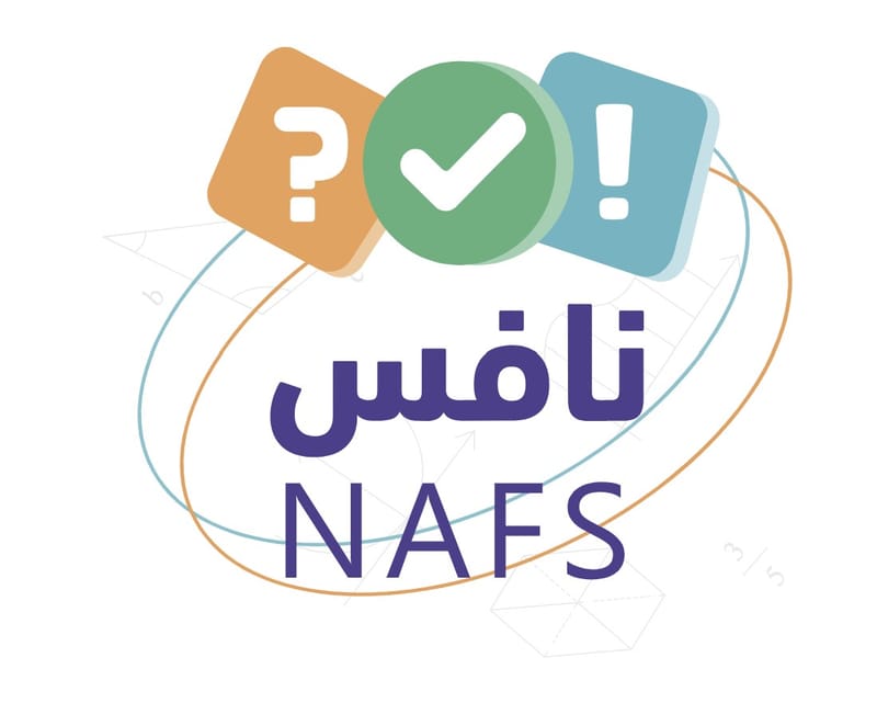 ورقة الأجوبة محاكية لنافس للصف السادس الابتدائي