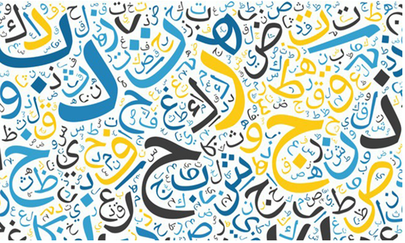 تدريبات القراءة للصف الثالث ابتدائي